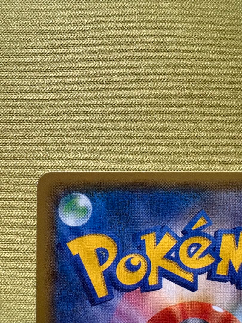 ポケモンカードゲーム ダークオーダー ミカン SR メガドリーム