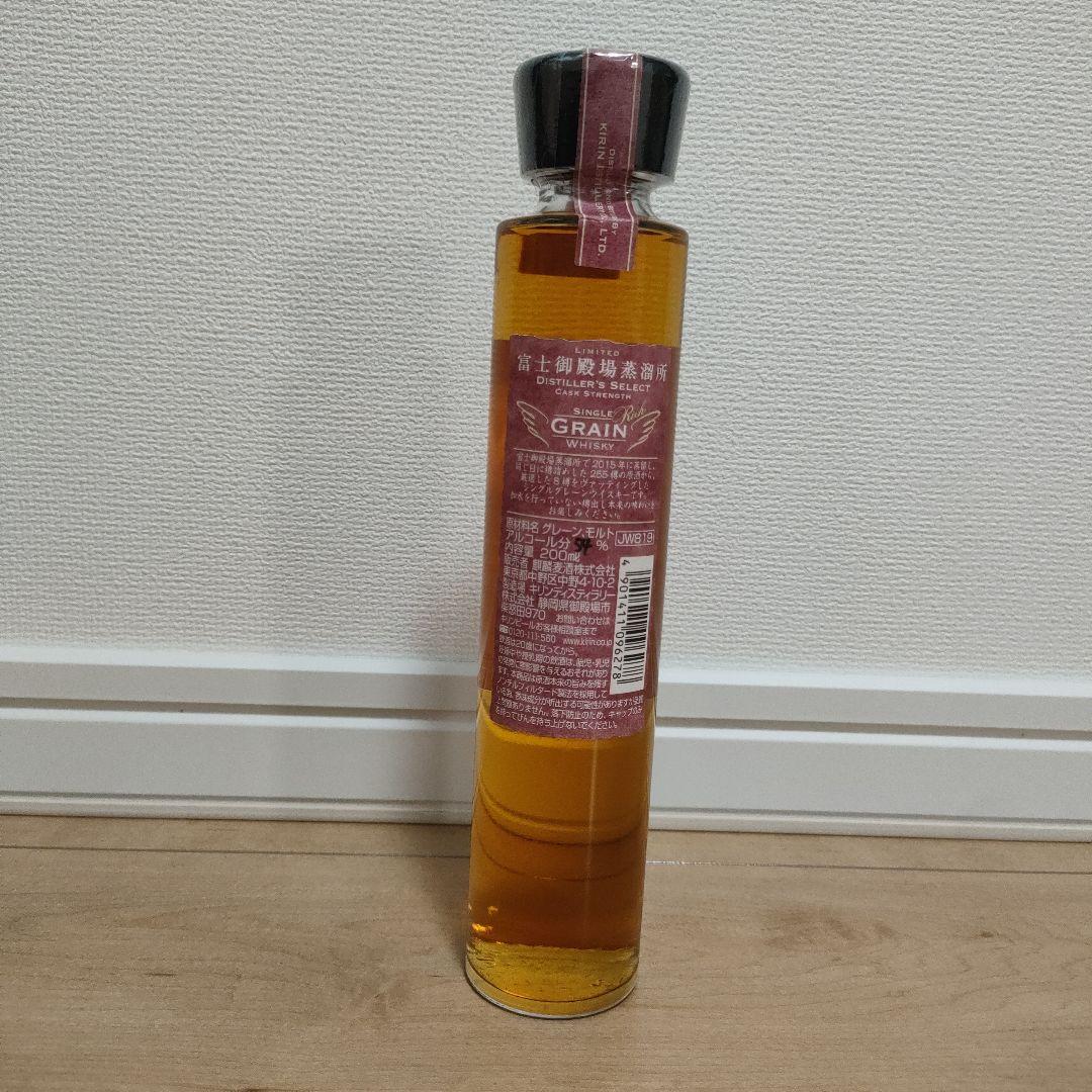 富士御殿場蒸溜所 2019 シングルグレーンウイスキー 200ml 未開栓