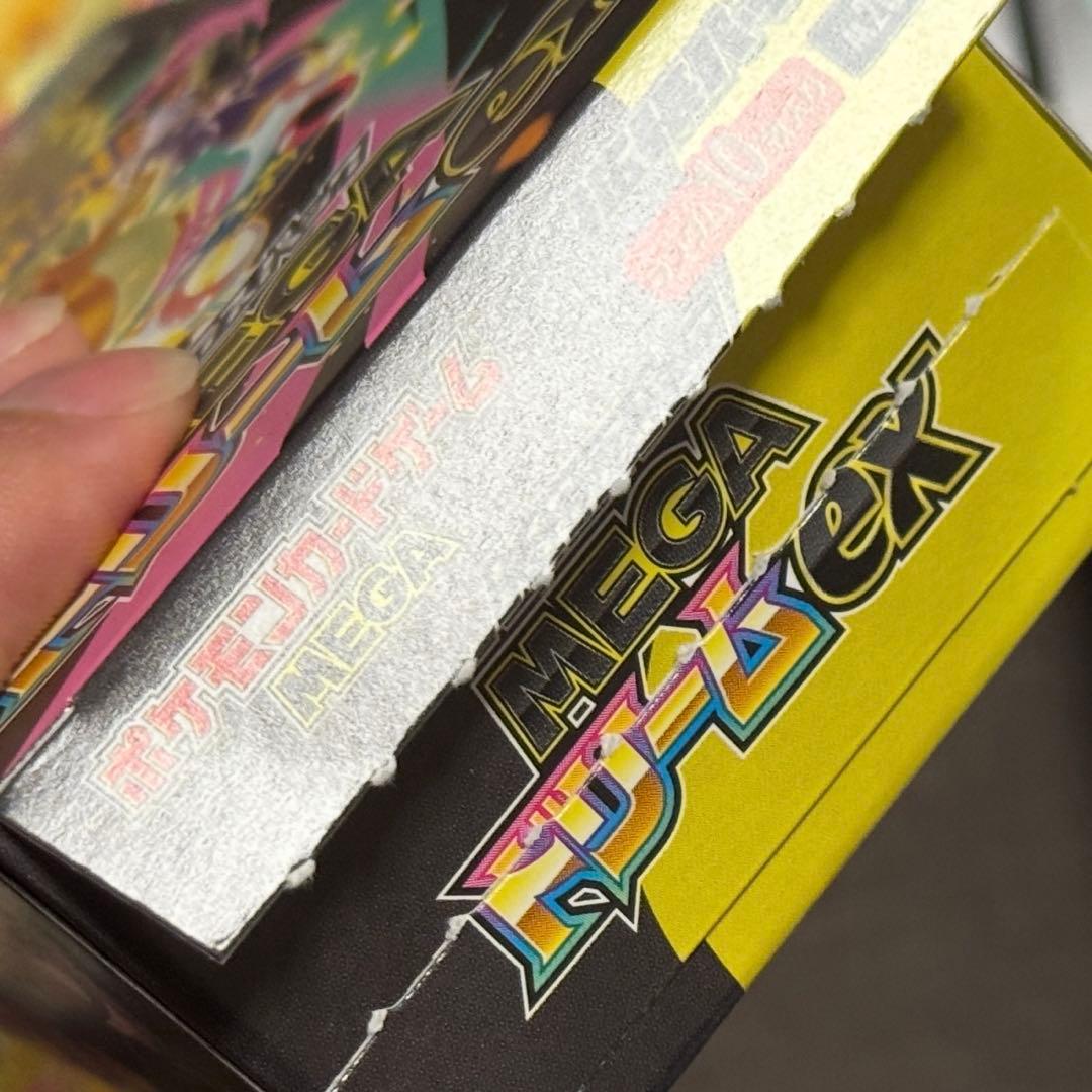 MEGAドリームex 10BOX シュリンクなし ペリペリなし 製造番号一致