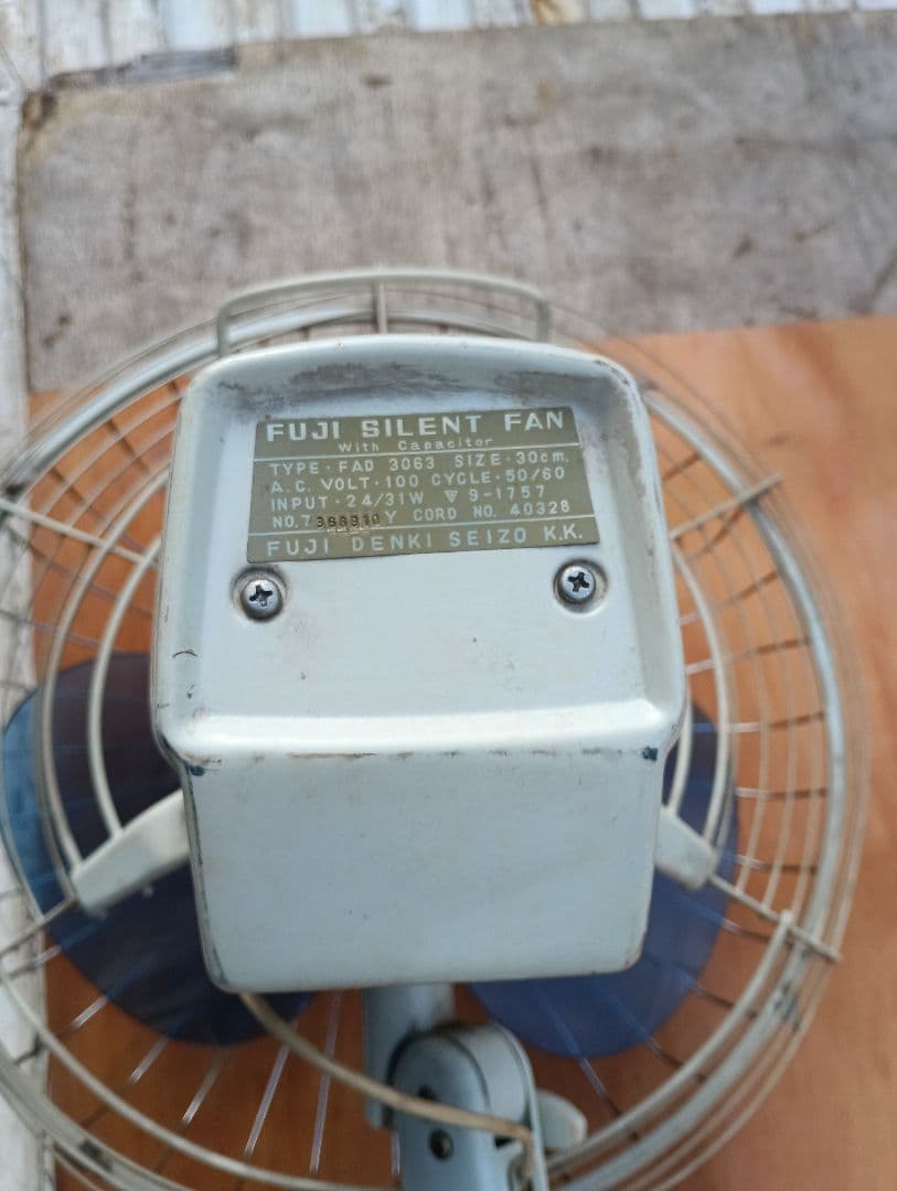 家庭用扇風機 200W ホワイト/ブルー