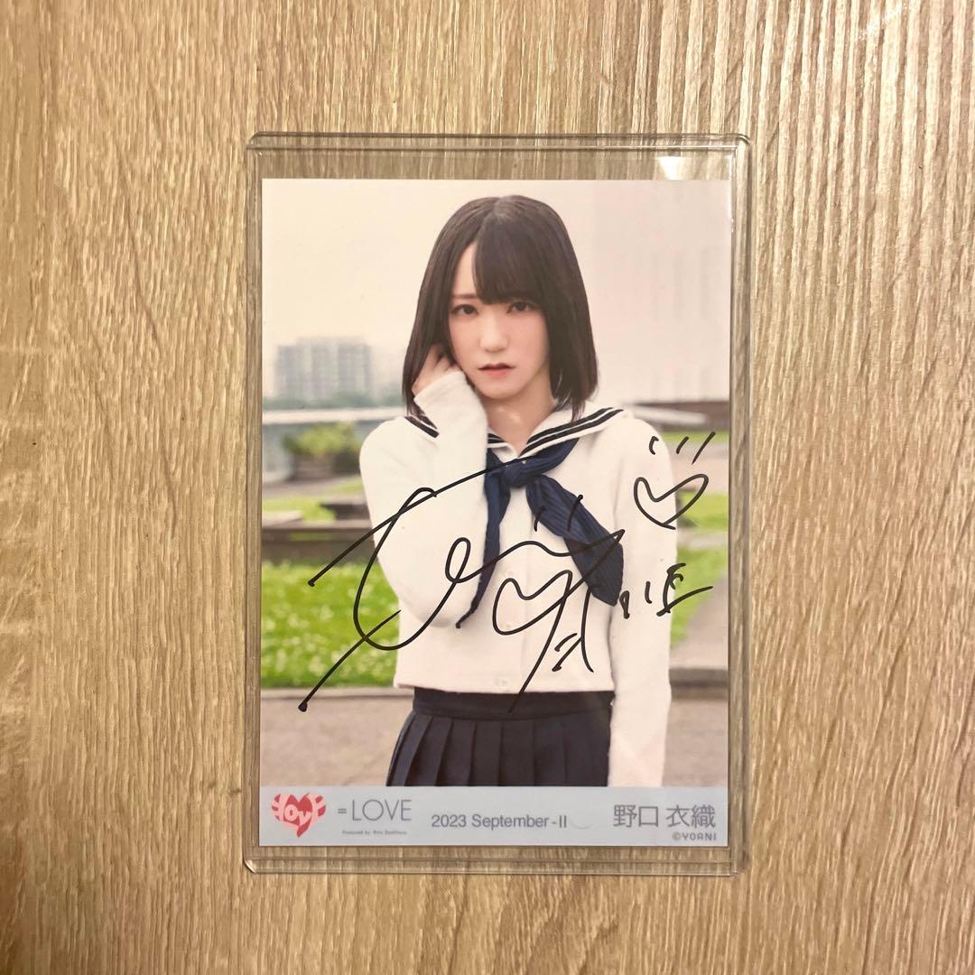 野口衣織 直筆サイン だからとて