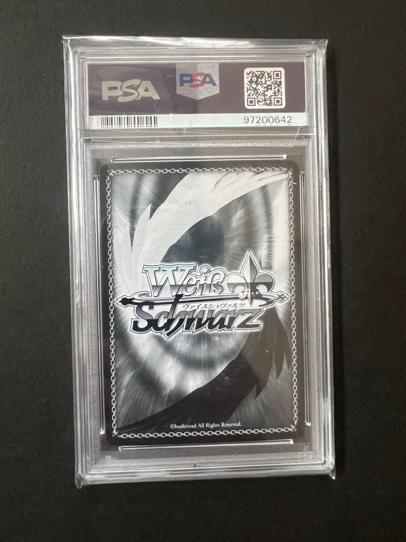 SSP 未来へ一緒に 戌神ころね(サイン入り)