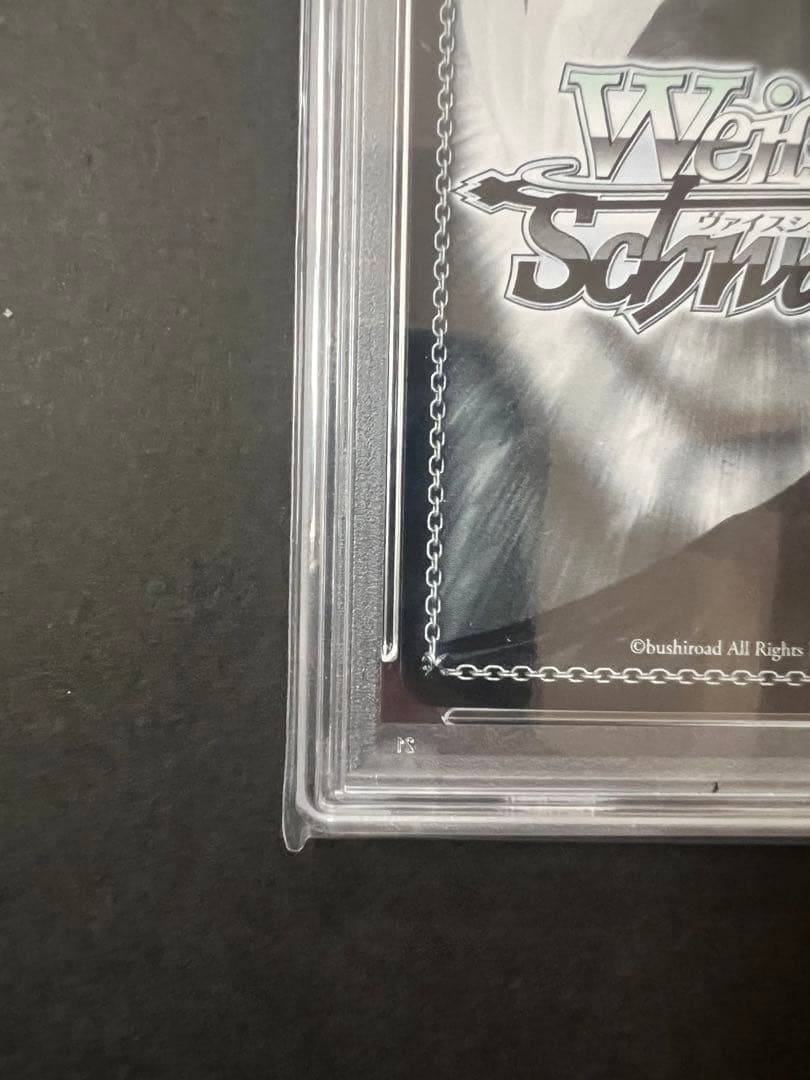 SSP 未来へ一緒に 戌神ころね(サイン入り)