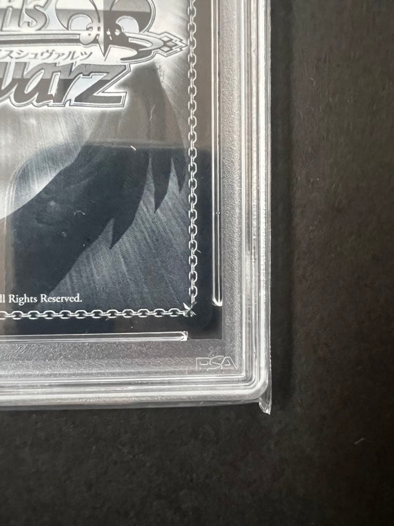 SSP 未来へ一緒に 戌神ころね(サイン入り)