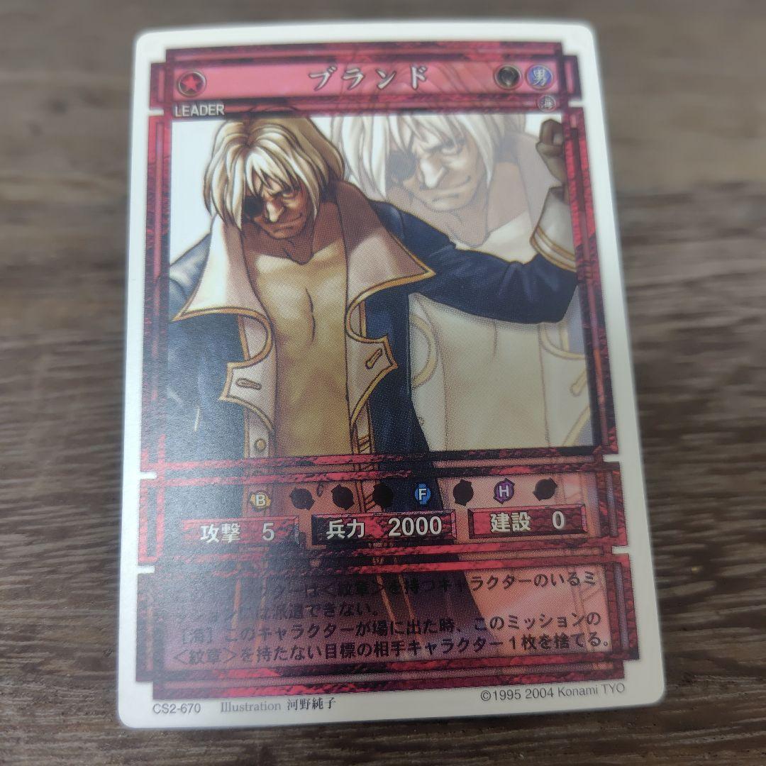 幻想水滸伝カード ブランド - メルカリ