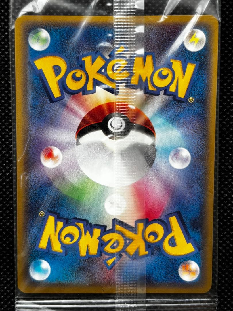 【未開封】ポケパークのジラーチ 2005 限定プロモ 050/PCG-P