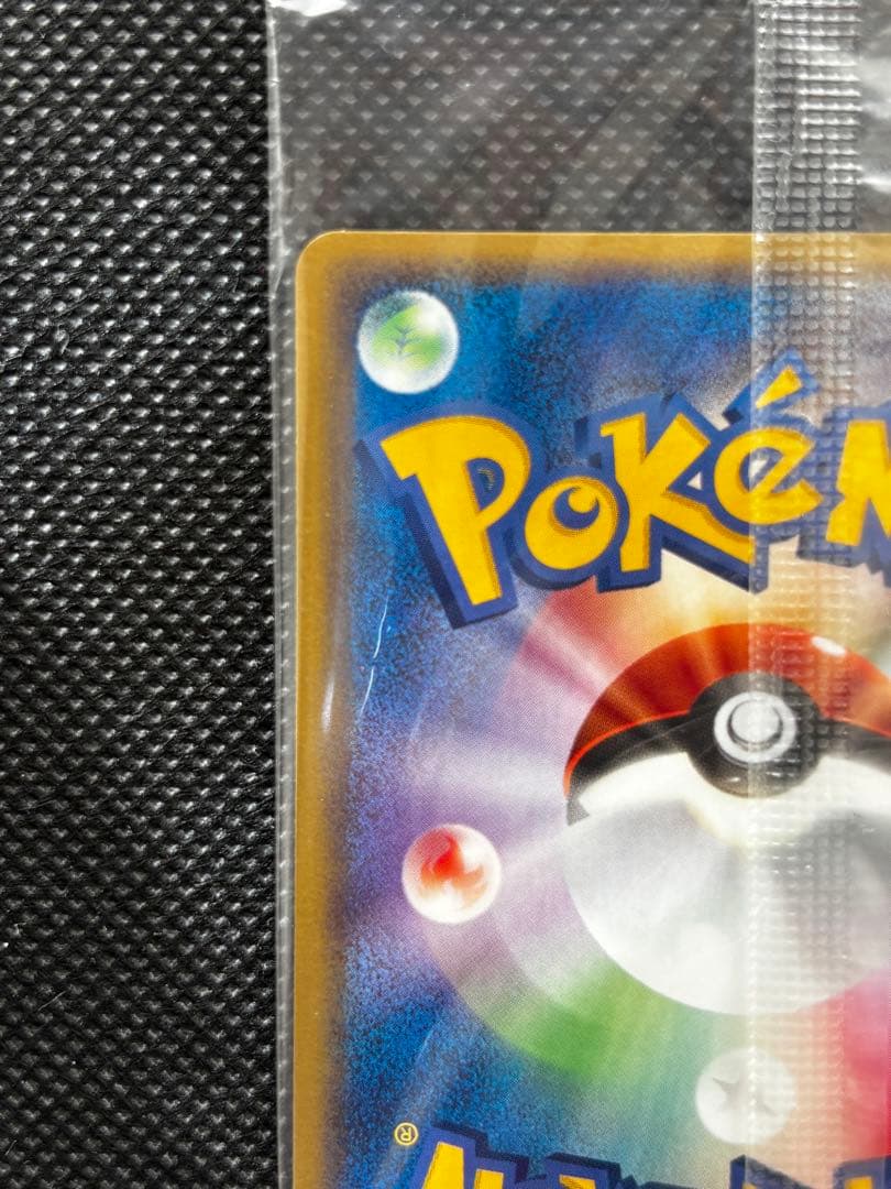 【未開封】ポケパークのジラーチ 2005 限定プロモ 050/PCG-P