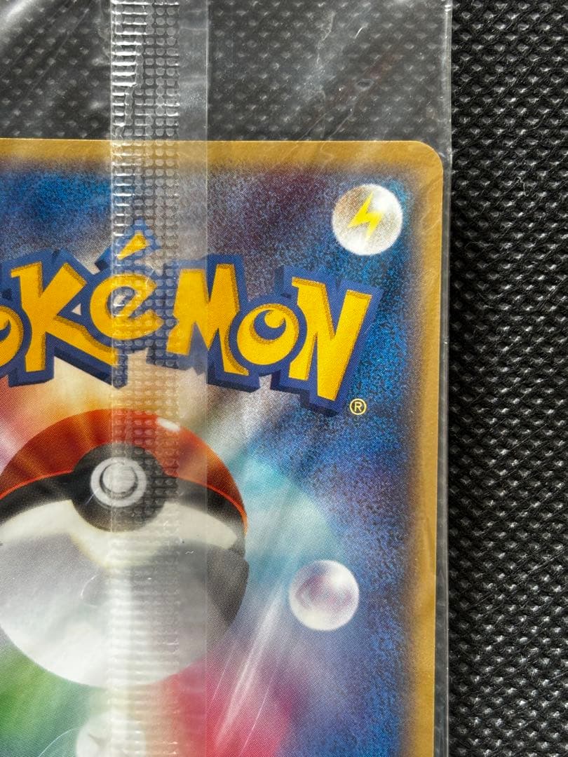 【未開封】ポケパークのジラーチ 2005 限定プロモ 050/PCG-P