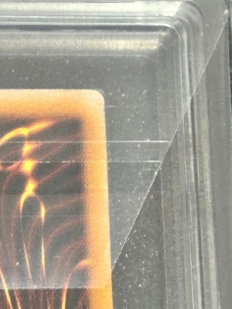 【ARS8】青眼の白龍 レリーフ 鑑定書付き レリブル