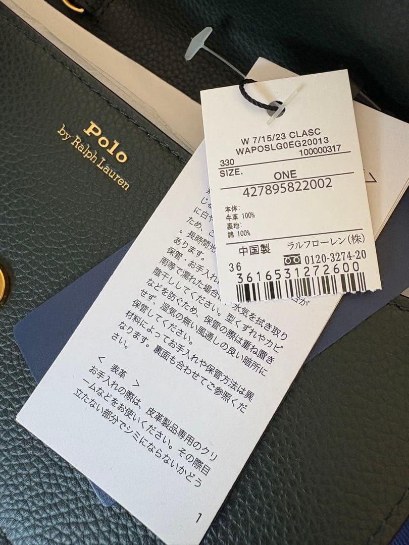 b*k様 値下げ‼️新品 ポロラルフローレンPolo ID レザーチェーンウォレ