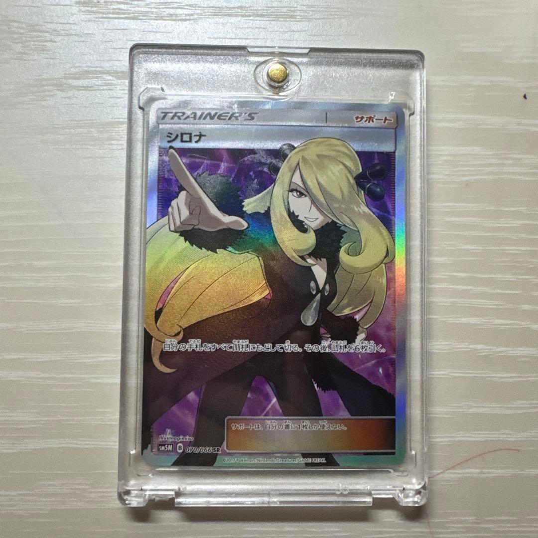 MTG 英語版 失せろ Get Lost ボーダーレス プロモ 4枚セット