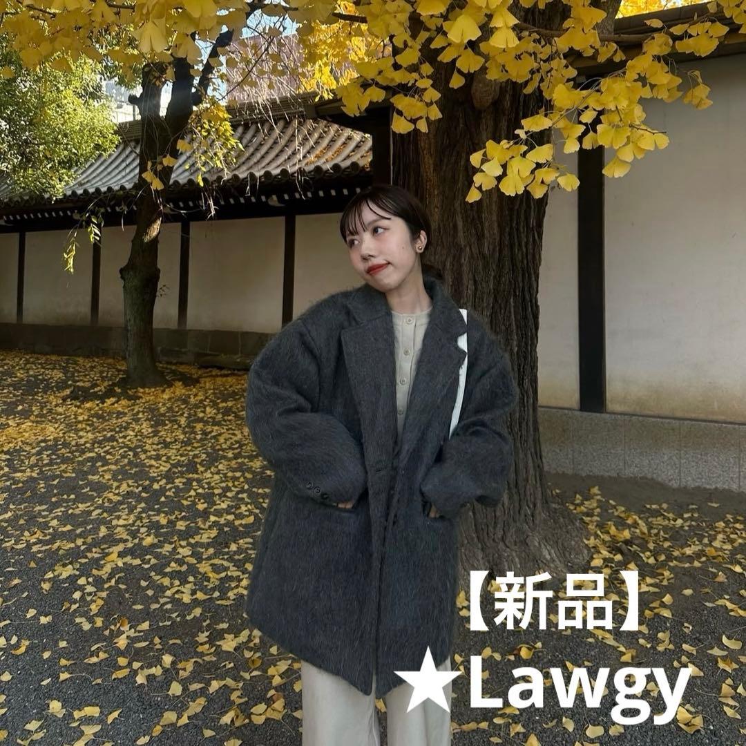 新品】lawgyラウジーシャギーコートジャケットジャンバーshaggyグレー