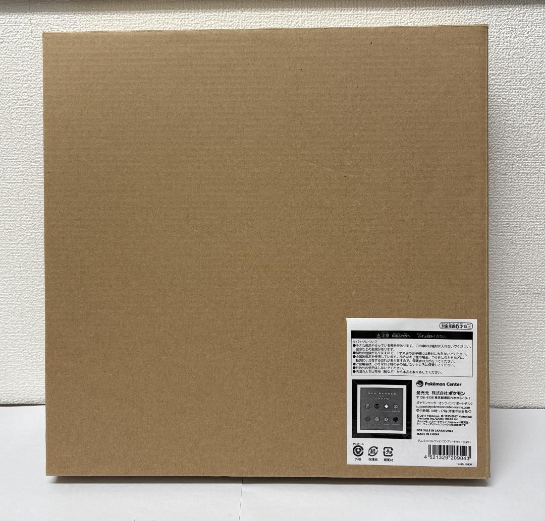 【ジョウト】 ポケモンセンター ジムバッジコレクションコンプリートセット №6