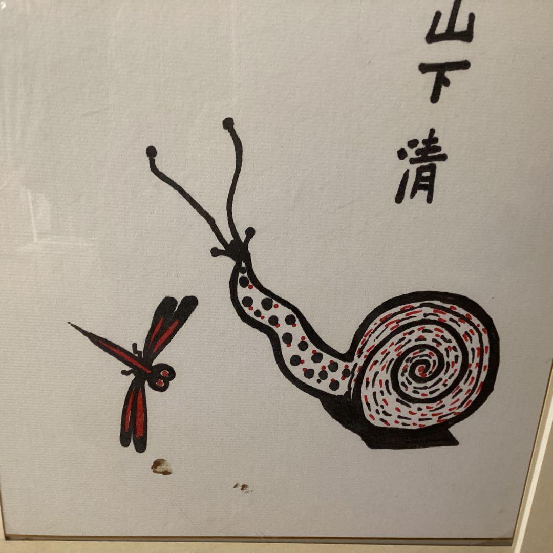 色紙絵　山下清　フェルトペン　タイトル【カタツムリと蜻蛉図】肉筆　模写