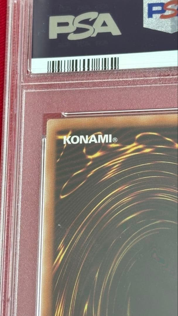 遊戯王 希望皇ホープ アストラル文字 PSA 10