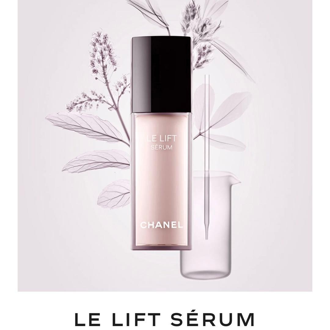 【新品，未使用】CHANEL✨LE LIFT SERUM✨30ml✨No1561