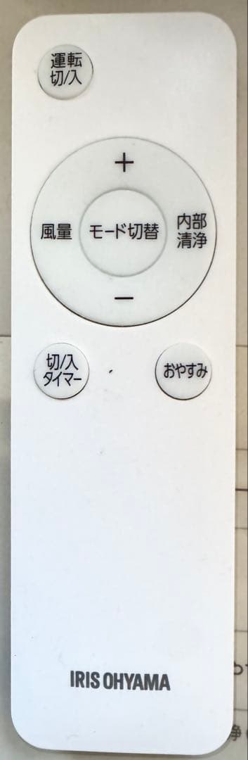 アイリスオーヤマ スポットクーラー 冷風機 IPP-2224S