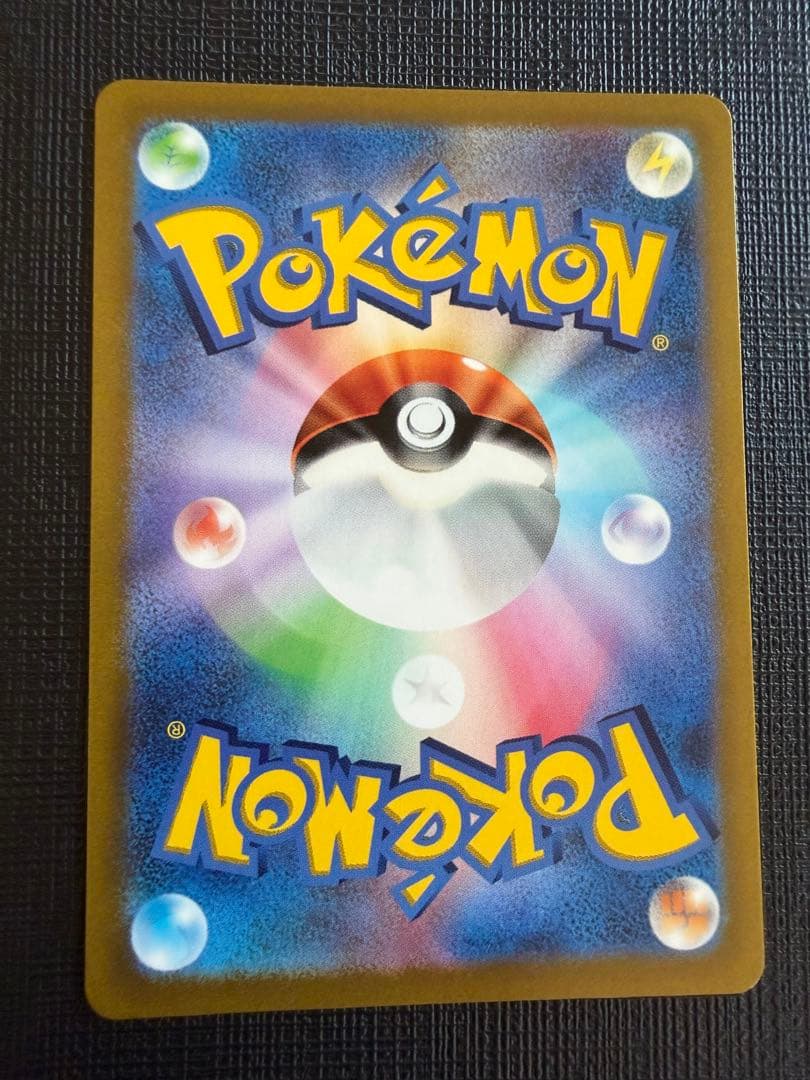 4神 UR (Vユニ 四神)ギラティナ、パルキア、ディアルガ、アルセウス