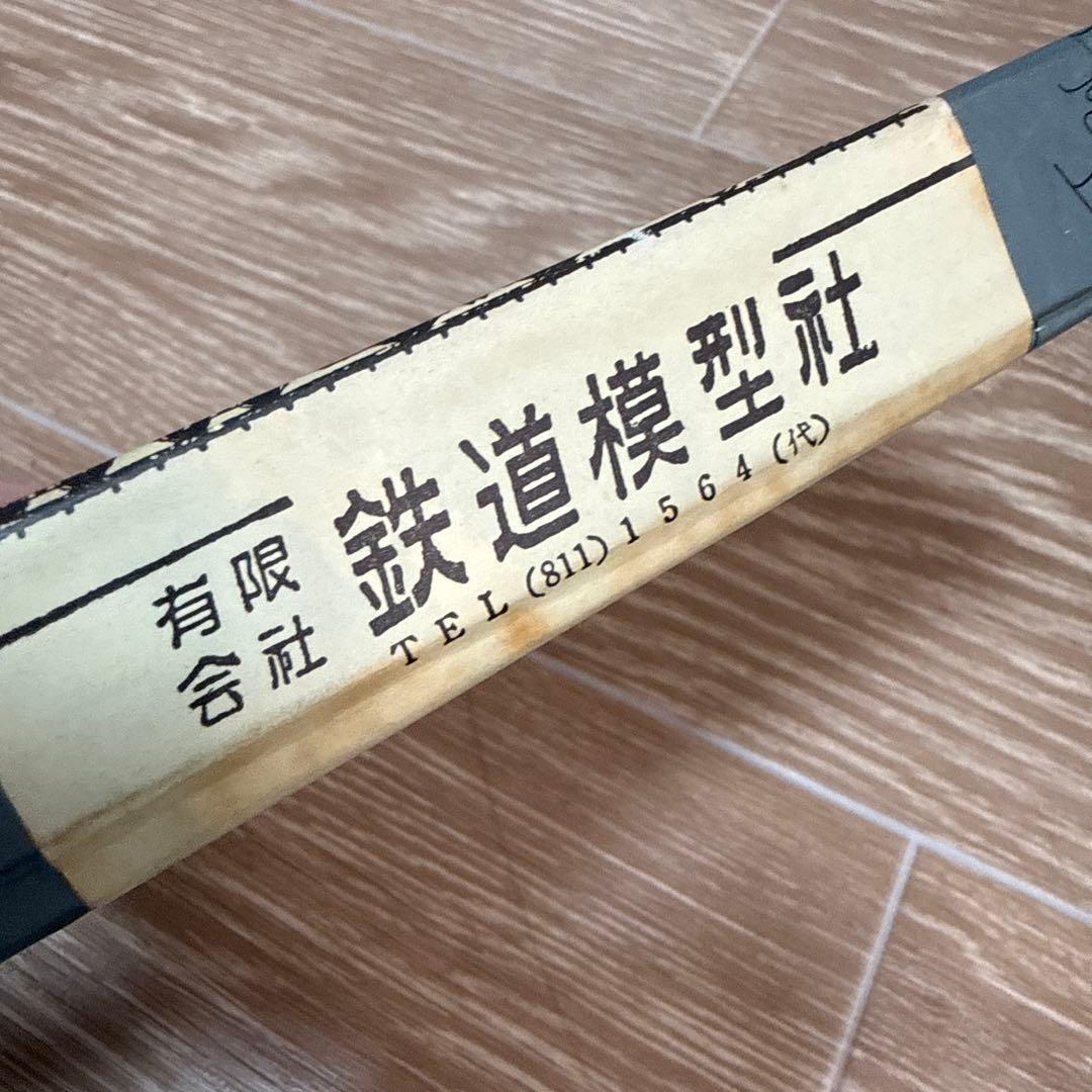 鉄道模型社 国鉄5100形 真鍮キット HOゲージ 未組立 ブラスモデル 鉄道模型