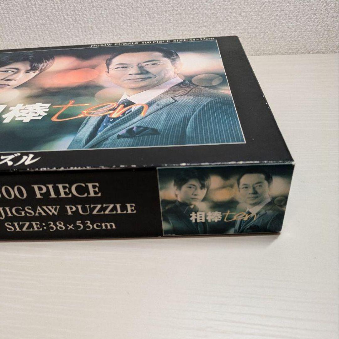 相棒Season10 ジグソーパズル 1000ピース 38×53cm