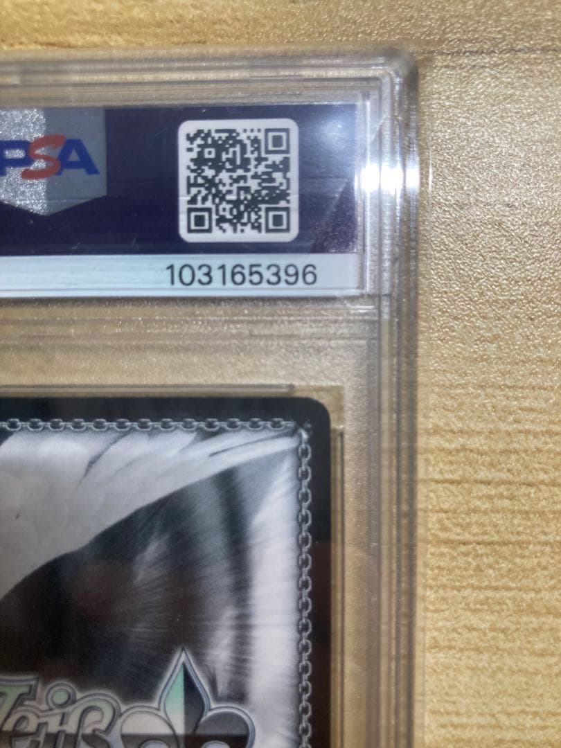 【PSA9】惜しみない狂愛 アルベド SP サイン ヴァイス