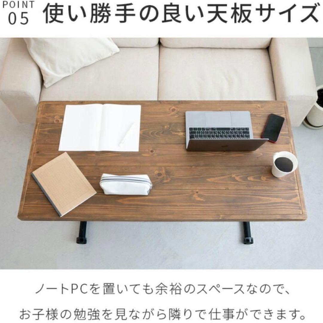 昇降式 ローテーブル 無垢材 ソファ対応 キャスター　在宅ワーク 昇降テーブル