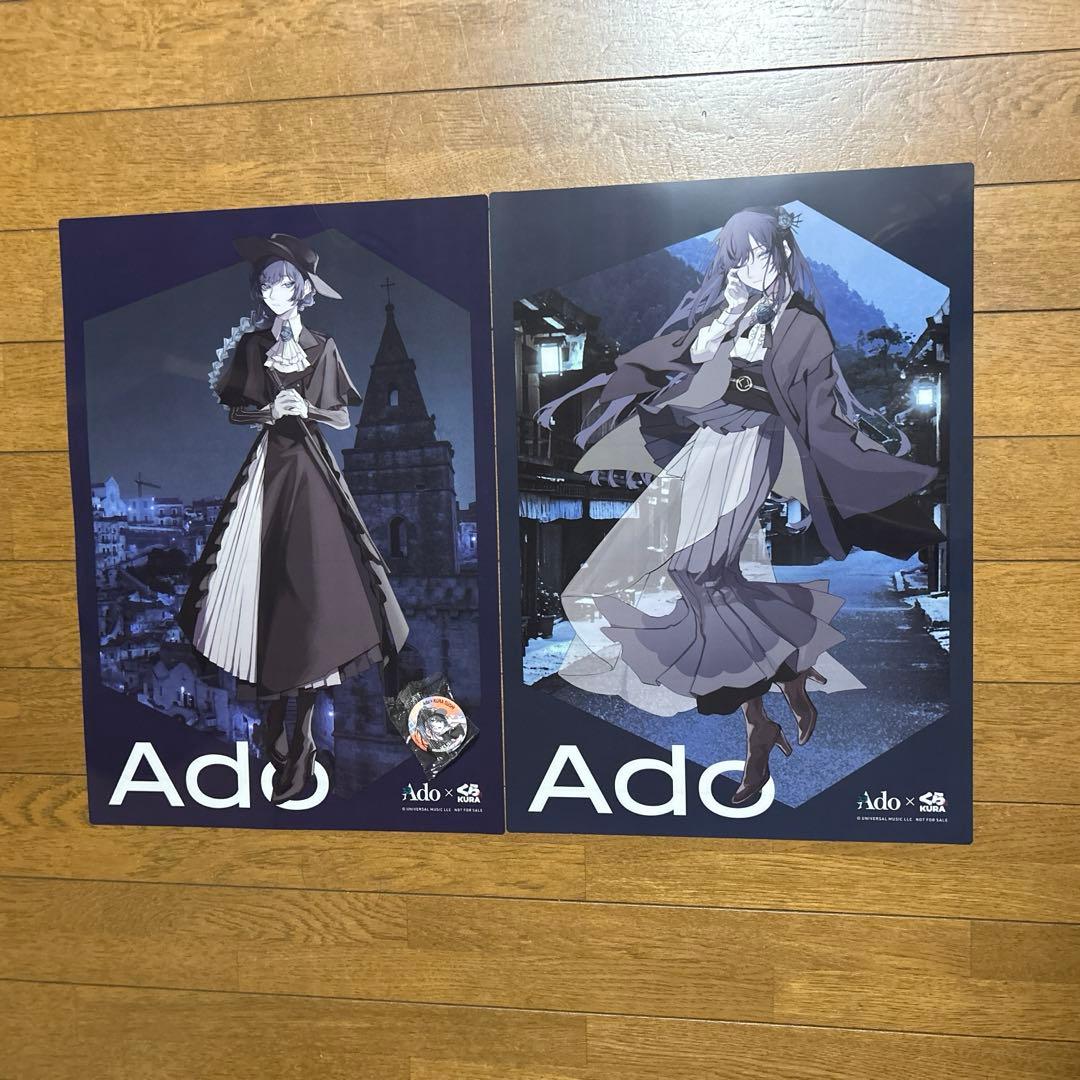 くら寿司 Adoクリアファイル マグネット アクリルチャーム ポスター 缶