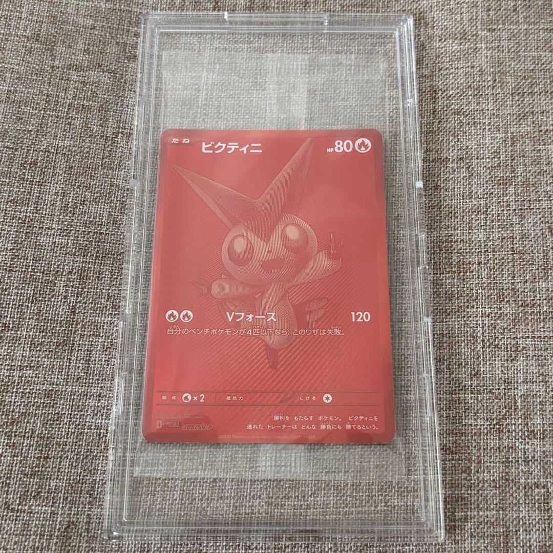 ビクティニ争奪戦 ビクティニ BWR 未開封 プロモカード