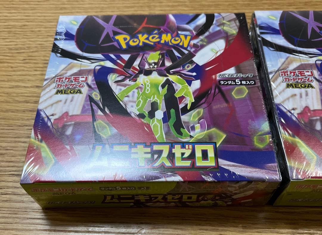 【新品未開封】ムニキスゼロ BOX シュリンク付き　2ボックス