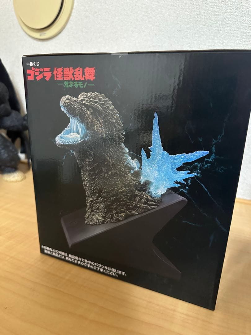 一番くじ ゴジラ 怪獣乱舞 -荒ぶるモノ- ラストワン賞　ゴジラ　 フィギュア