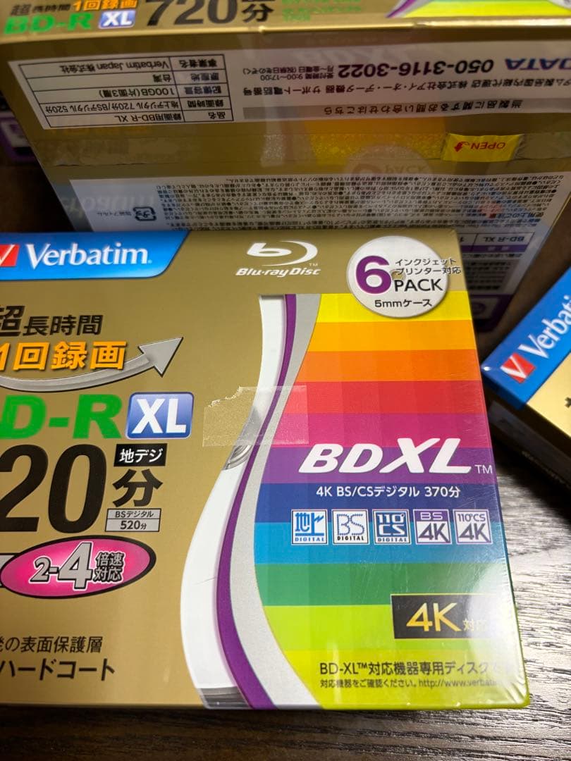 新品】Verbatim BD-R XL 1回録画 6枚入り 18個セット - メルカリ