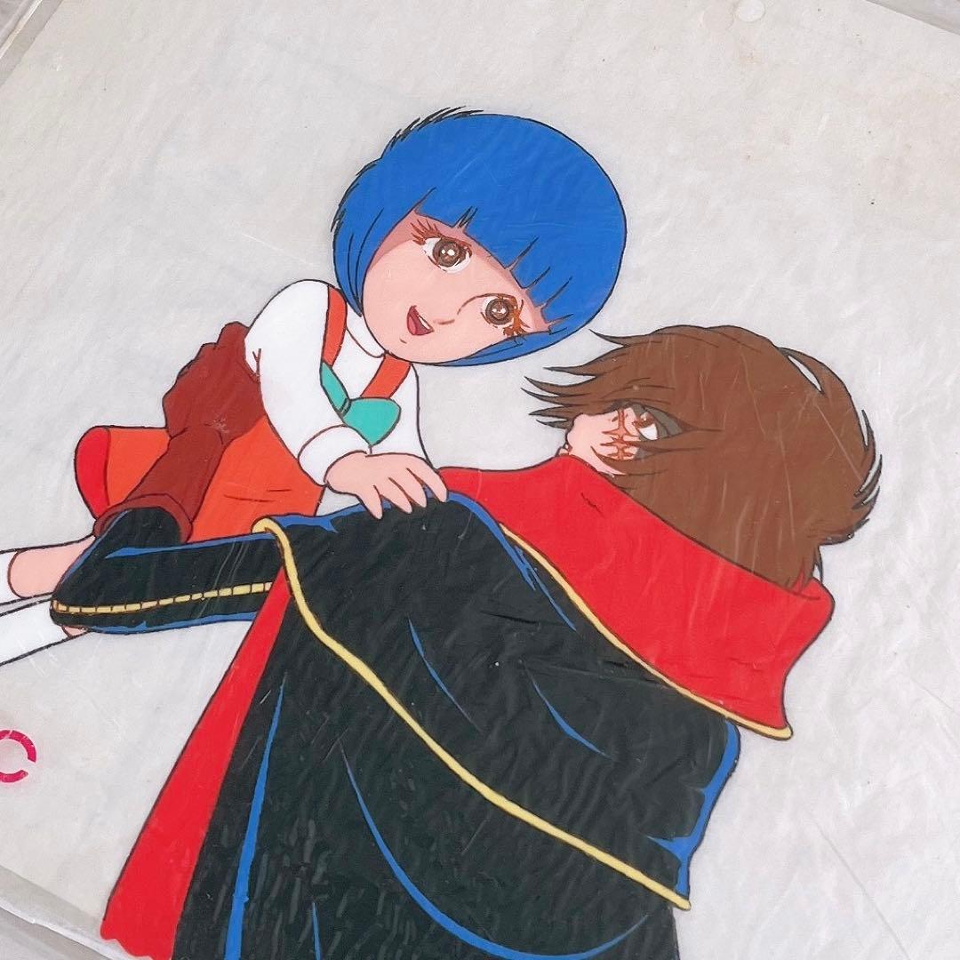 キャプテンハーロック　セル画　ハーロック　大山まゆ　松本零士