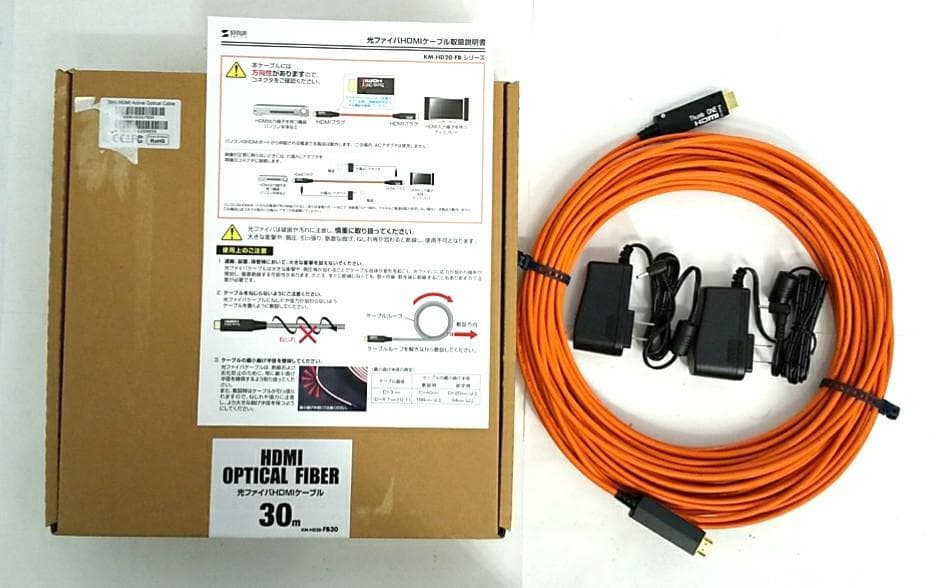 超特価！いまだけ！ 光ファイバHDMIケーブル 30m KM-HD20-FB30