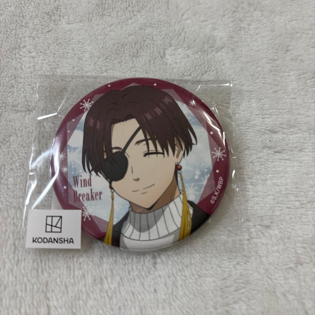 WINDBREAKER ウィンブレ プリンセスカフェ 蘇枋隼飛 缶バッジ - メルカリ