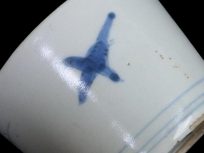 古伊万里 染付 竹籠に秋草紋の図 蕎麦猪口 A015AS-CYu - メルカリ