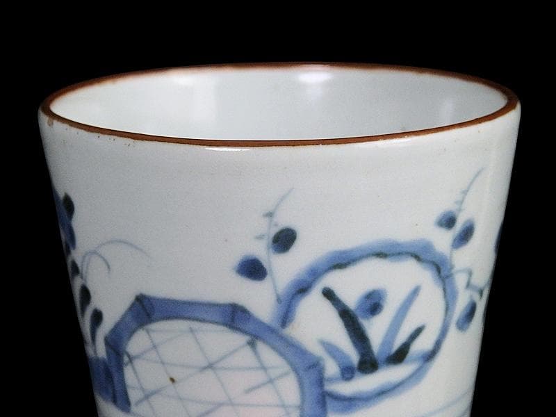 古伊万里 染付 竹籠に秋草紋の図 蕎麦猪口 A015AS-CYu - メルカリ