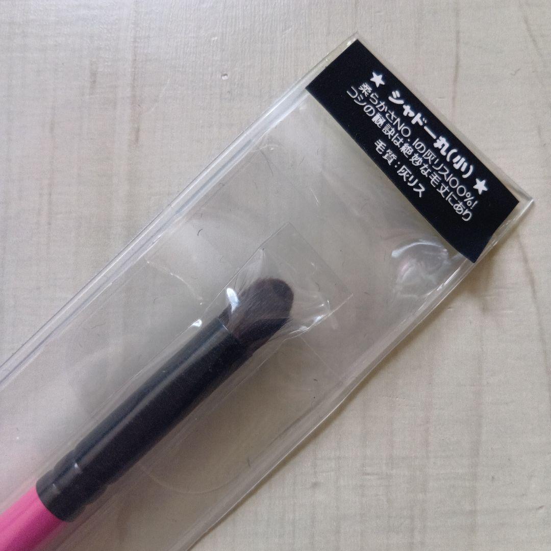 新品 Chomotto BEAUTE メイクブラシ 5本＆ケースセット 白鳳堂