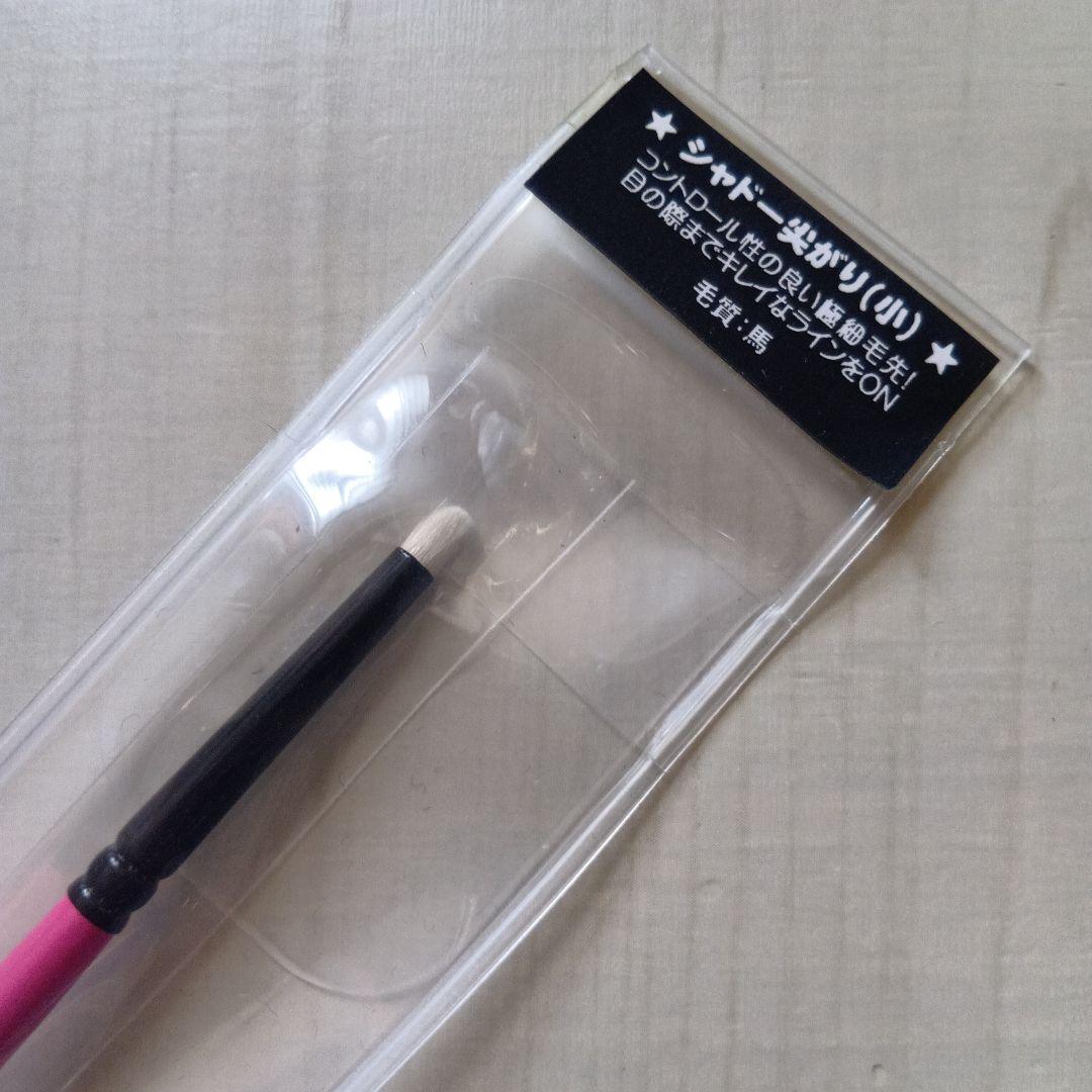 新品 Chomotto BEAUTE メイクブラシ 5本＆ケースセット 白鳳堂