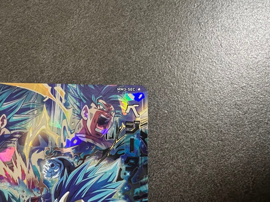 【カードゲーム好きです】スーパードラゴンボールヒーローズ 5枚まとめ売り