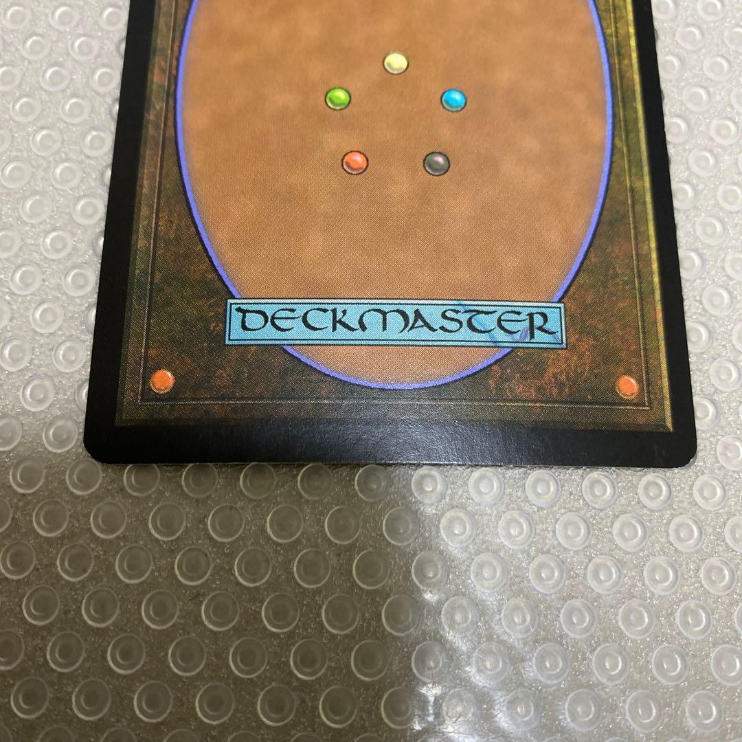 MTG foil 歯と爪 ミラディン 初版