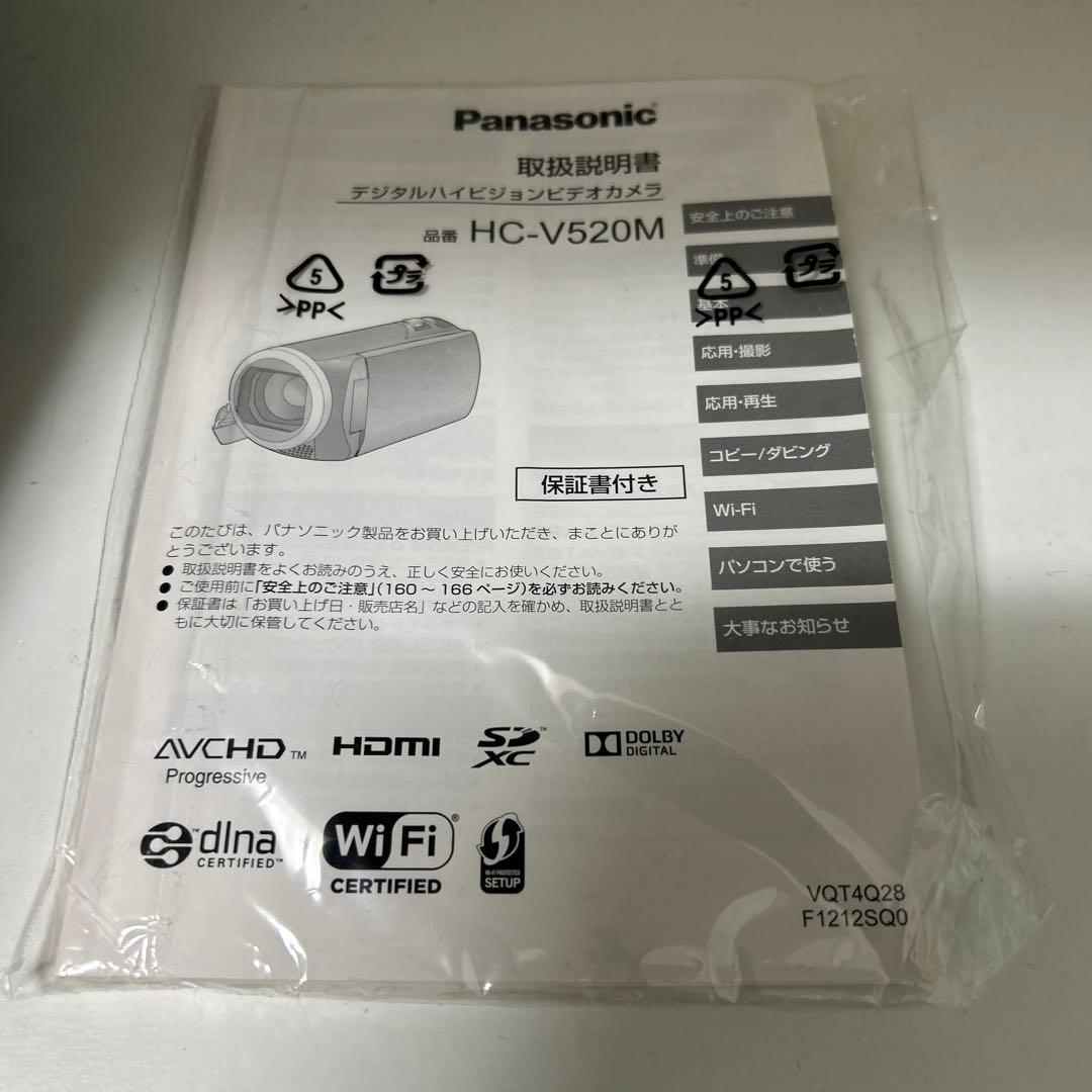 【綺麗】パナソニックHC-V520M デジタルハイビジョンカメラ