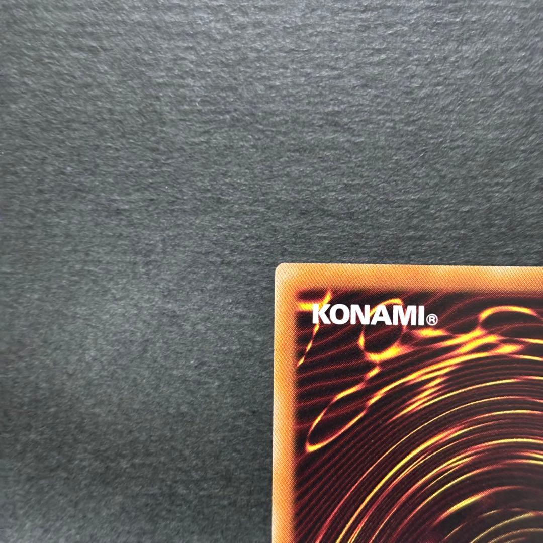 遊戯王　星辰砲手ファイメナ　プリズマティックシークレットレア　ドラゴンテイル