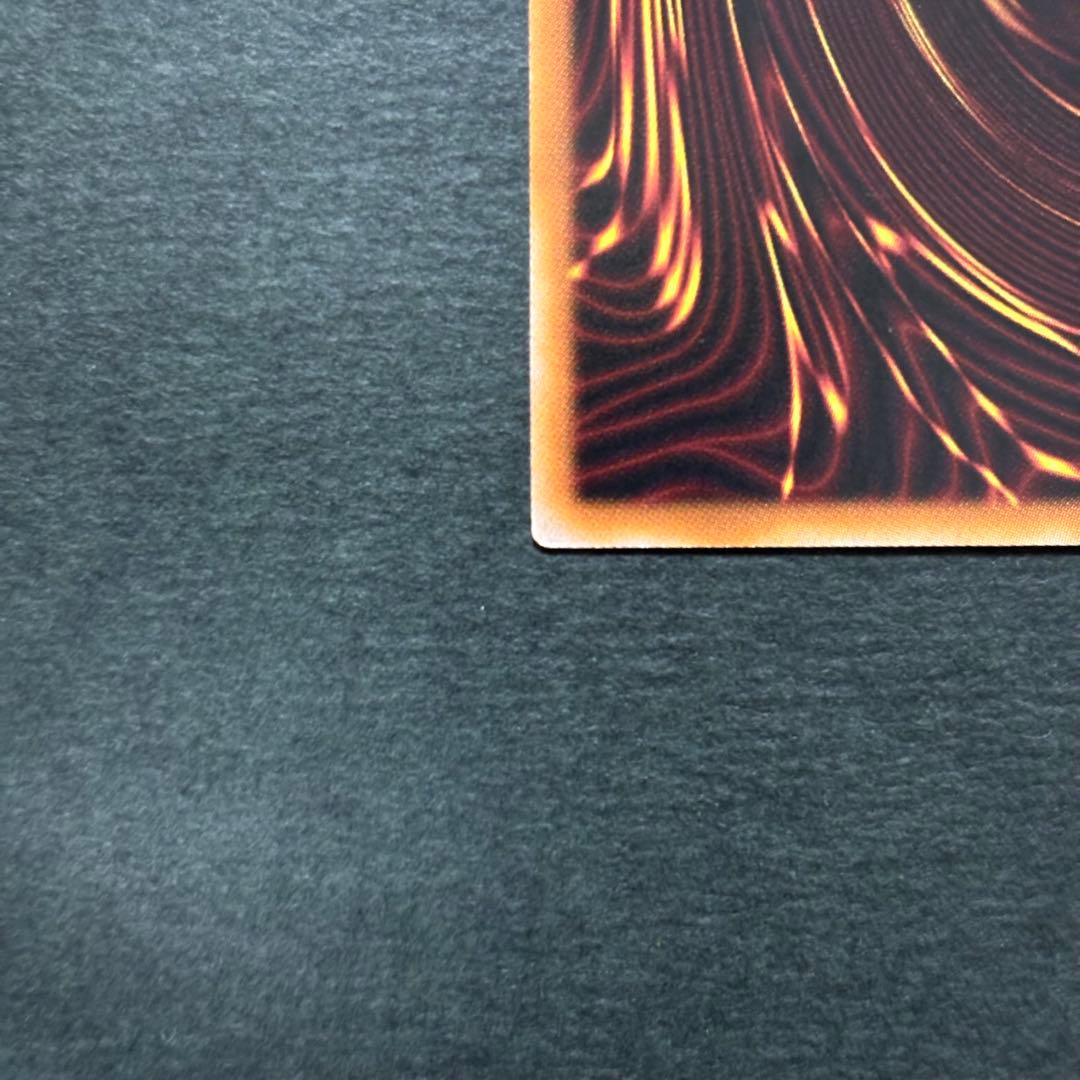 遊戯王　星辰砲手ファイメナ　プリズマティックシークレットレア　ドラゴンテイル