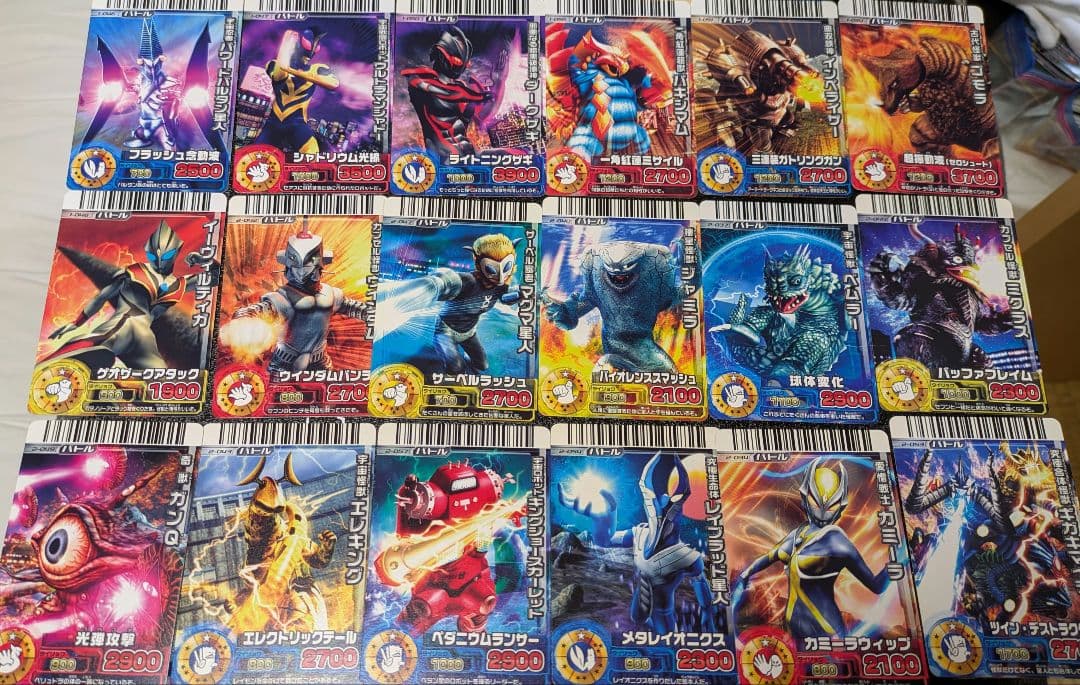 【10枚セット300円〜】バラ売り用大怪獣バトルRRカードノーマル&レアまとめて