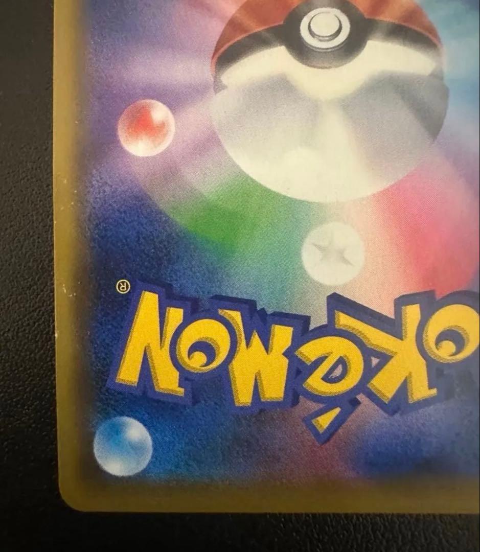 エリカのおもてなし SR SM12a TAG TEAM GXタッグオールスターズ