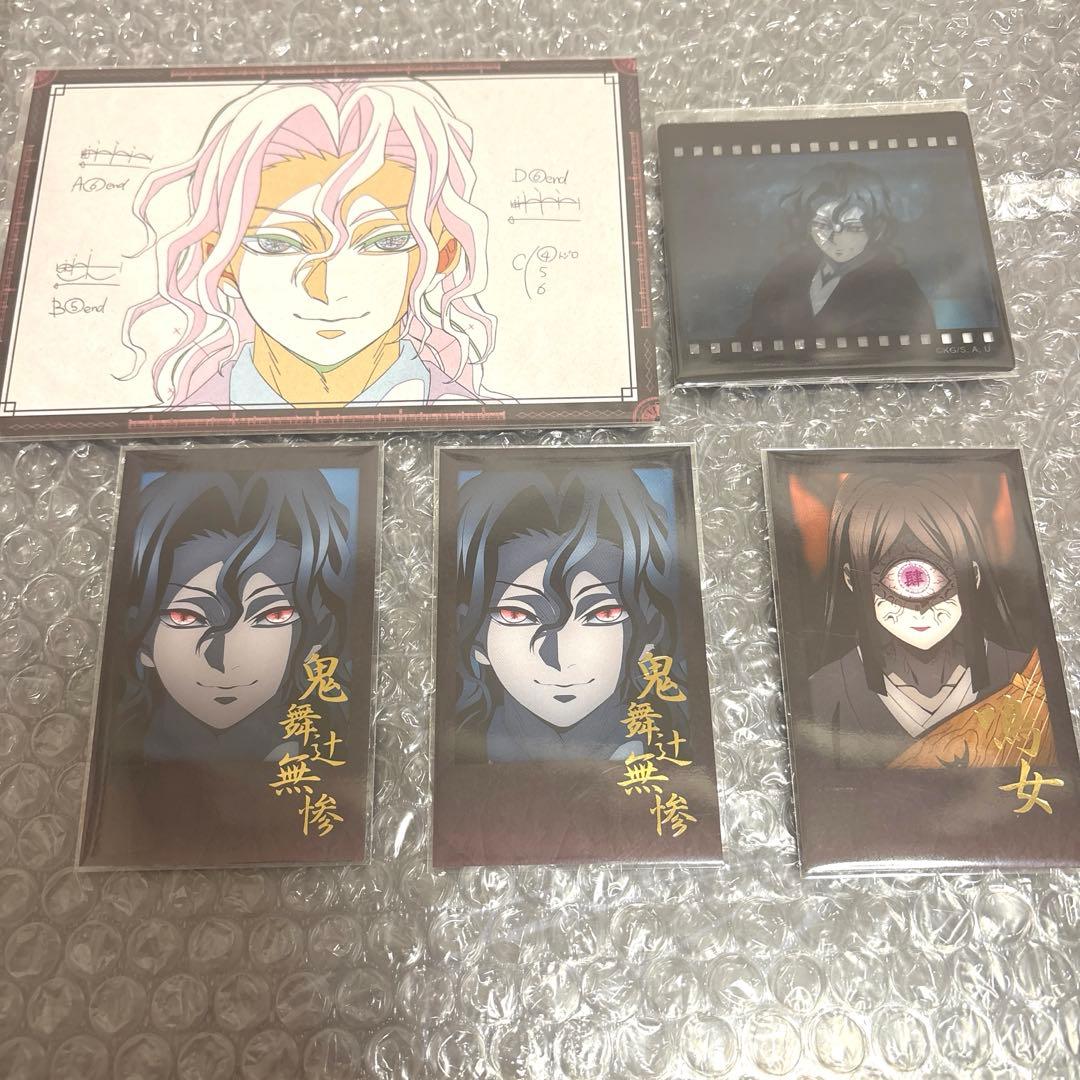 鬼滅の刃 ufotable ダイニング 鬼舞辻無惨 お楽しみくじ - メルカリ