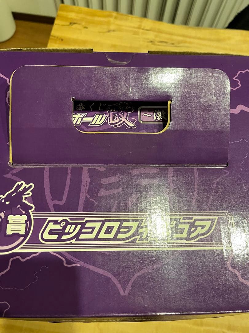 レア商品‼︎新品未　doragonball ドラゴンボールフィギュア