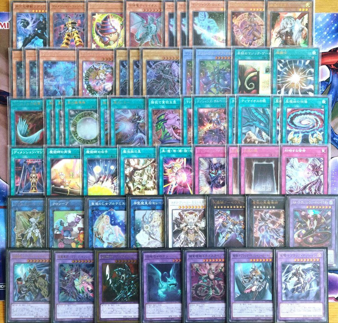 遊戯王　ブラックマジシャン　デッキ　アンヘル　ブラマジガール　ティマイオス