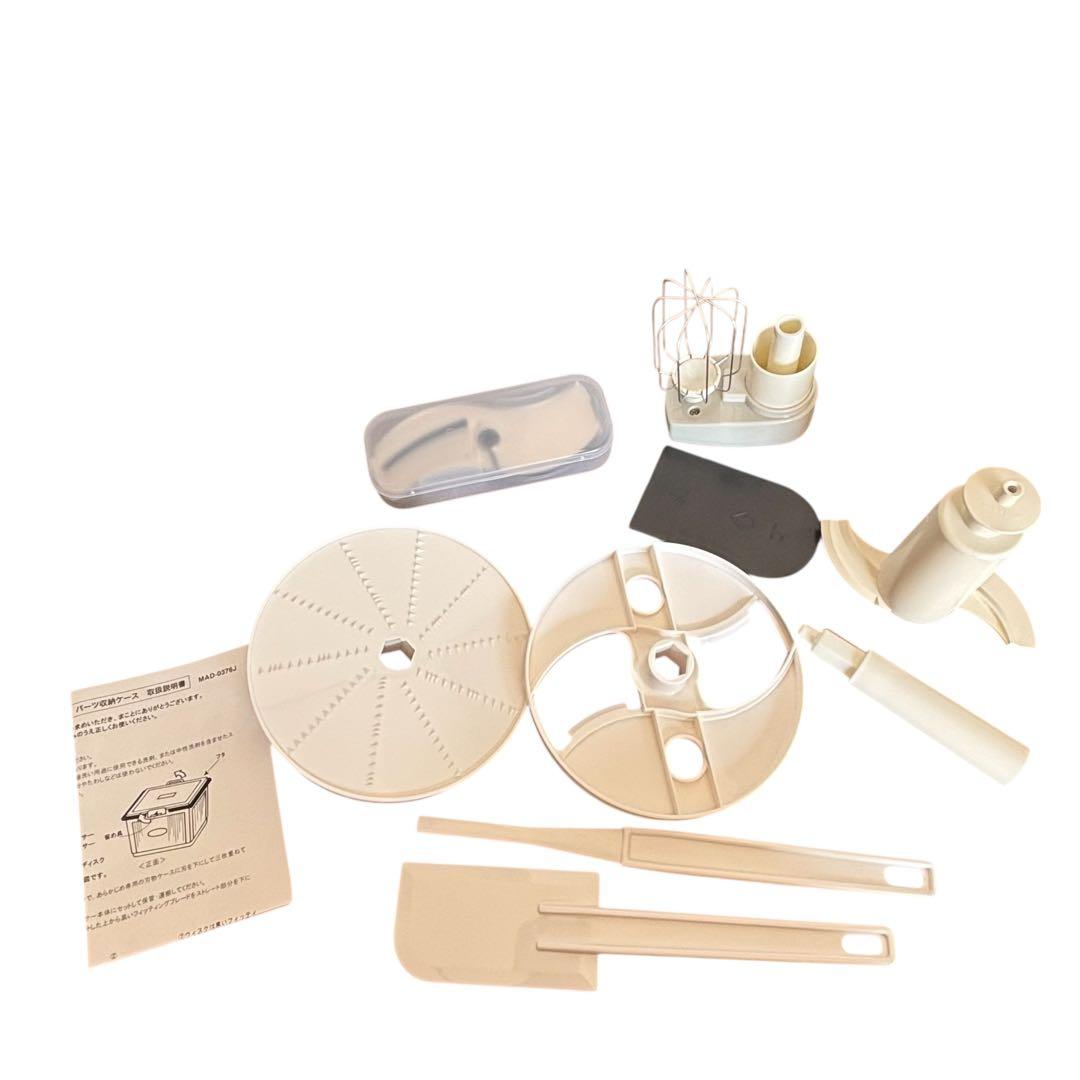 Amway フードプロセッサー E-3288-J 付属品セット