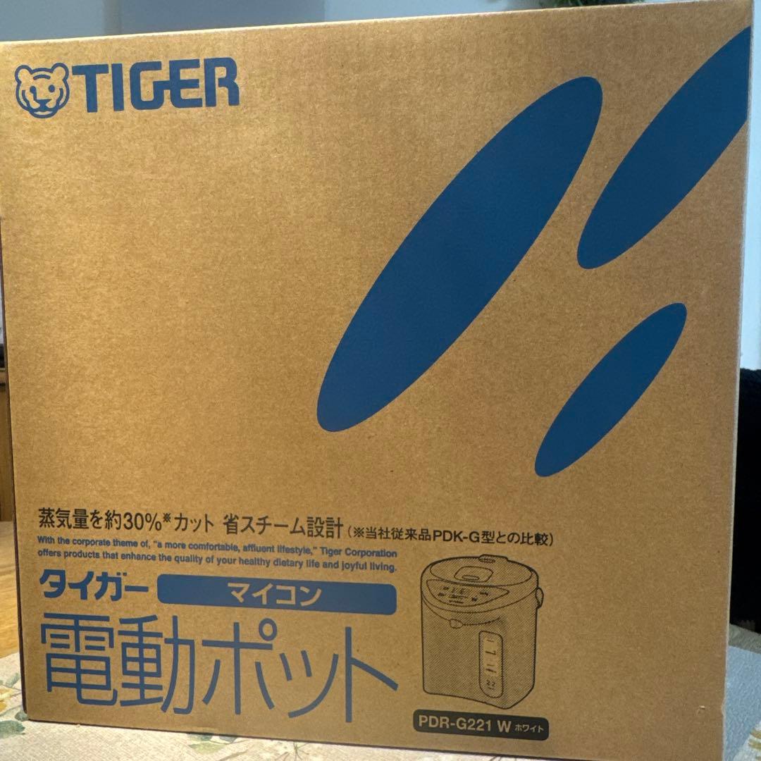 【新品未使用】タイガー　マイコン　電動ポット2.2L PDRーG221 W タイガー（TIGER） マイコン 電動 ポット 2.2L ホワイト 白 節電 3段階